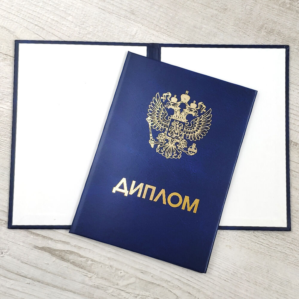 Купить диплом МАИ НИУ - Ваш путь к успешному будущему Купить диплом МАИ НИУ - Ваш путь к успешному будущему