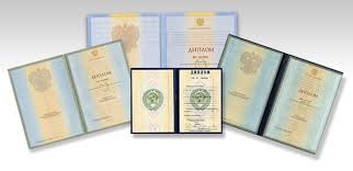 Купить диплом МАИ НИУ - Ваш путь к успешному будущему Купить диплом МАИ НИУ - Ваш путь к успешному будущему