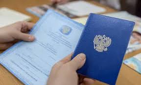 Купить диплом МГИ на бланке образца ГОЗНАК -2059083998