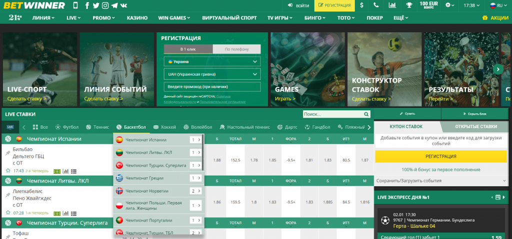 BetWinner Benin Sign Up Process A Comprehensive Guide