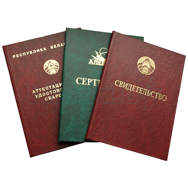 Дипломы на заказ Почему стоит выбрать профессионалов