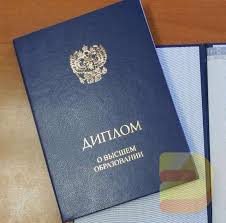 Карта сайта о продаже дипломов - Все, что нужно знать Карта сайта о продаже дипломов - Все, что нужно знать