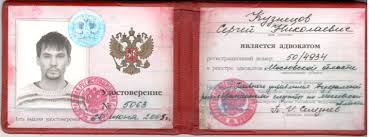 Купить диплом ИМСГС на бланках Гознак -569945638 Купить диплом ИМСГС на бланках Гознак -569945638