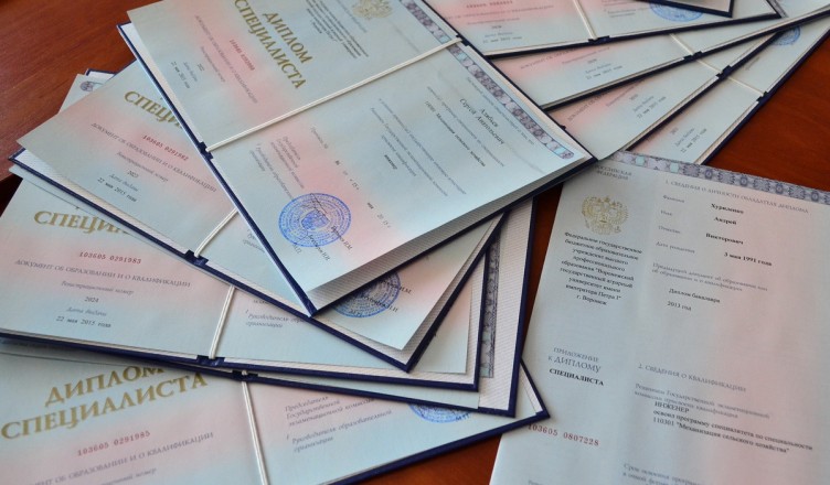 Купить диплом МФЭИ по низкой цене -555648623 Купить диплом МФЭИ по низкой цене -555648623