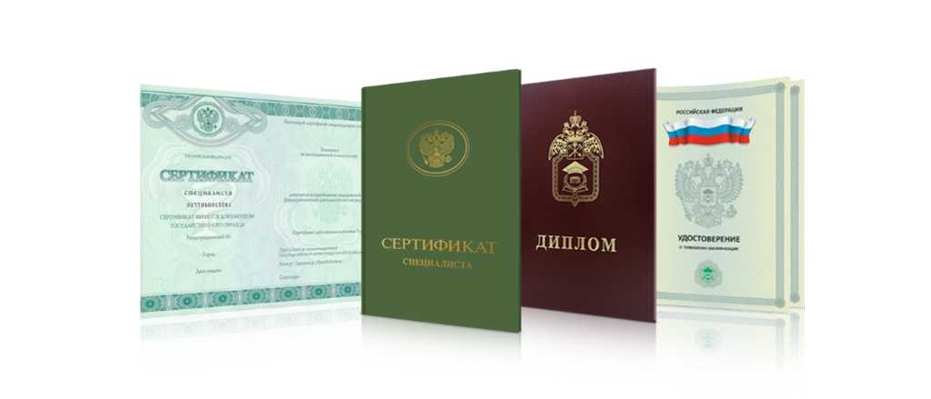 Купить диплом МОЮИ по низкой цене -591312326