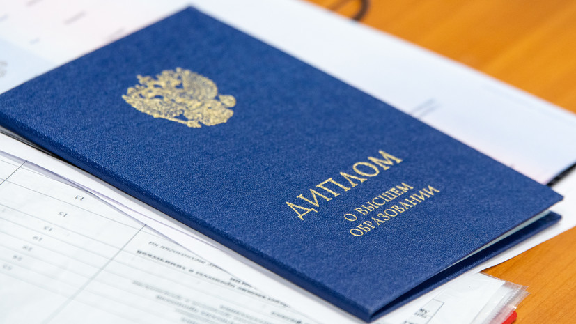 Купить диплом НИБ на оригинальном бланке -569831529 Купить диплом НИБ на оригинальном бланке -569831529