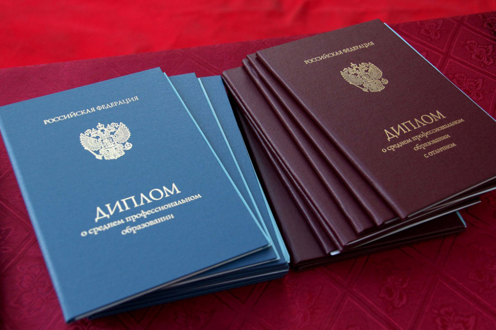 Купить диплом НИБ на оригинальном бланке -569831529 Купить диплом НИБ на оригинальном бланке -569831529