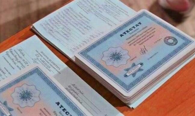 Купить диплом НИБ на оригинальном бланке -576516217 Купить диплом НИБ на оригинальном бланке -576516217