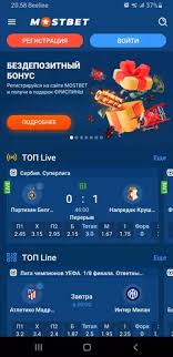 Discover Mostbet Your Ultimate Betting Experience in 2026 -1083571544 Discover Mostbet Your Ultimate Betting Experience in 2026 -1083571544