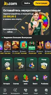 Discover JB Casino Online Your Ultimate Crypto Gaming Destination Discover JB Casino Online Your Ultimate Crypto Gaming Destination