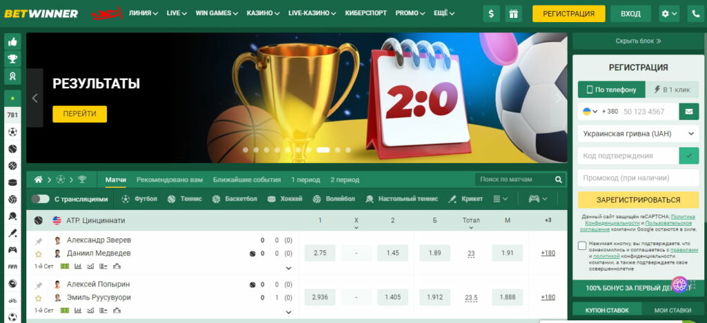 Discover BetWinner Casino & Sportsbook Your Ultimate Betting Destination