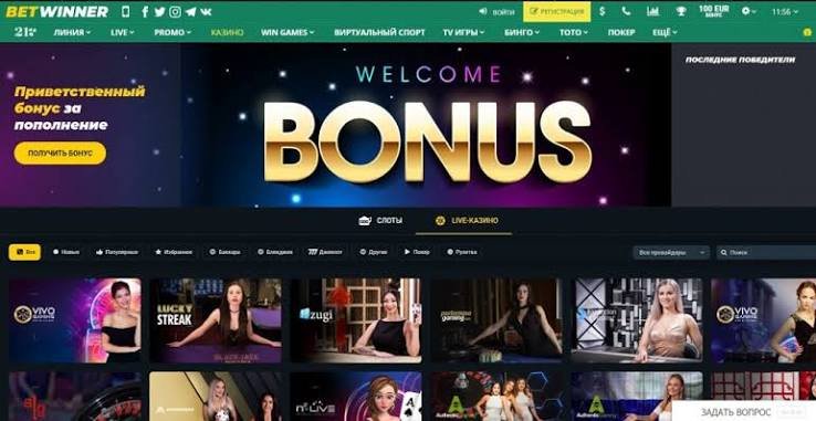 Connecting to Your BetWinner Account A Comprehensive Guide to BetWinner Login Connecting to Your BetWinner Account A Comprehensive Guide to BetWinner Login