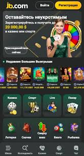 Explore JB Casino The Ultimate Gaming Experience Explore JB Casino The Ultimate Gaming Experience