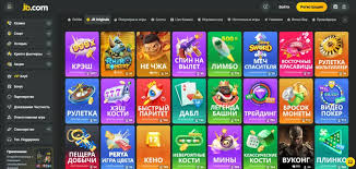 JB Casino Login Your Gateway to Exciting Gaming Adventures -882747433 JB Casino Login Your Gateway to Exciting Gaming Adventures -882747433