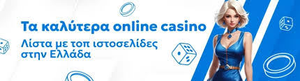 Τα Καλύτερα Live Casino Μοναδική Εμπειρία Στοιχηματισμού Τα Καλύτερα Live Casino Μοναδική Εμπειρία Στοιχηματισμού