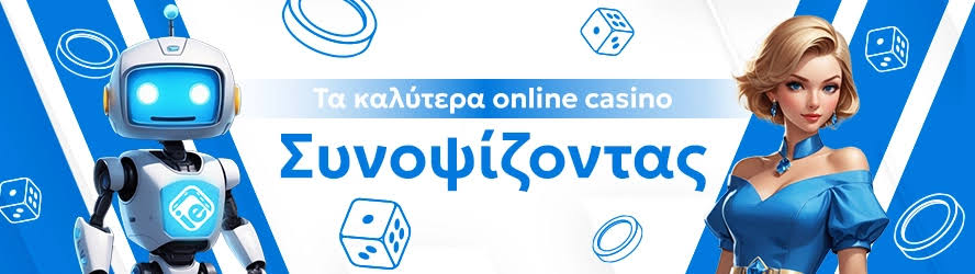 Ανακαλύψτε τον Κόσμο του Ζωντανού Καζίνο για Κινητά Ανακαλύψτε τον Κόσμο του Ζωντανού Καζίνο για Κινητά