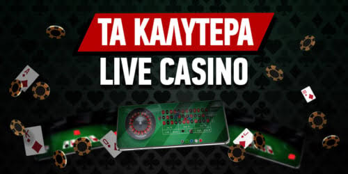 Νόμιμα Online Casino στην Ελλάδα Ο πλήρης οδηγός 1999993614 Νόμιμα Online Casino στην Ελλάδα Ο πλήρης οδηγός 1999993614